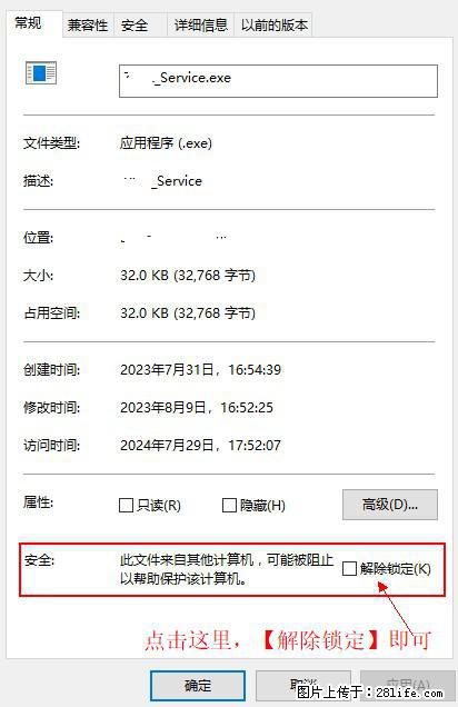 在初始化安装时发生异常:system.IO.fileloadexception:未能加载文件或程序集 - 生活百科 - 鄂尔多斯生活社区 - 鄂尔多斯28生活网 erds.28life.com