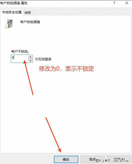 阿里云远程连接云服务器，老是提示“为安全考虑，已锁定该用户帐户”解决方案 - 生活百科 - 鄂尔多斯生活社区 - 鄂尔多斯28生活网 erds.28life.com