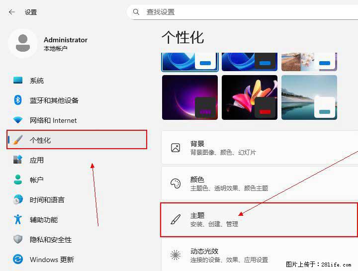 Windows server 2025 如何显示桌面图标？ - 生活百科 - 鄂尔多斯生活社区 - 鄂尔多斯28生活网 erds.28life.com