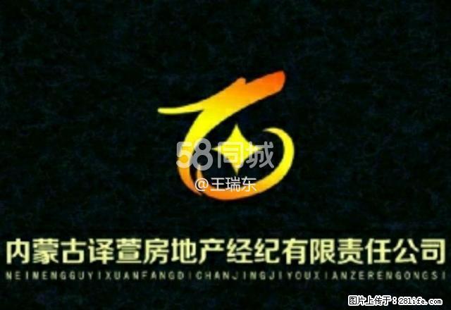 急租法国西提岛创世纪楼中楼豪装修公寓 1室2厅2卫 - 房屋出租 - 房屋租售 - 鄂尔多斯分类信息 - 鄂尔多斯28生活网 erds.28life.com