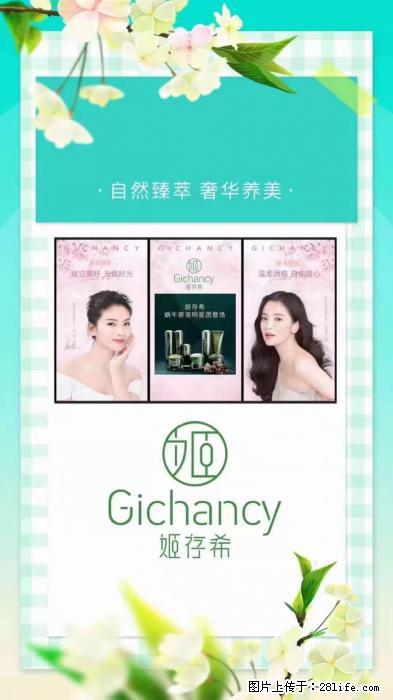 【姬存希】自然臻萃 奢华养美 - 新手上路 - 鄂尔多斯生活社区 - 鄂尔多斯28生活网 erds.28life.com