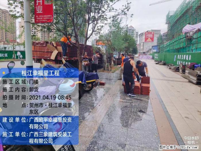 【广西三象建筑安装工程有限公司】广西贺州市昭平县桂江幸福里工程 - 新手上路 - 鄂尔多斯生活社区 - 鄂尔多斯28生活网 erds.28life.com