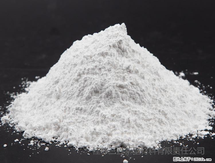 【桂林三鑫新型材料】油漆涂料专用碳酸钙 - 新手上路 - 鄂尔多斯生活社区 - 鄂尔多斯28生活网 erds.28life.com