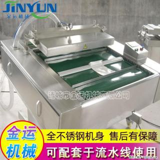 咸蛋黄月饼真空包装机 连续式真空包装机 商用不锈钢真空封口机 - 鄂尔多斯28生活网 erds.28life.com