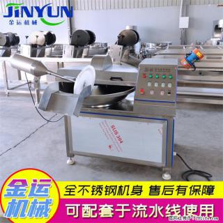 水饺馅斩拌机 全自动高速葱姜蒜斩碎机 火锅虾滑斩拌机 - 鄂尔多斯28生活网 erds.28life.com