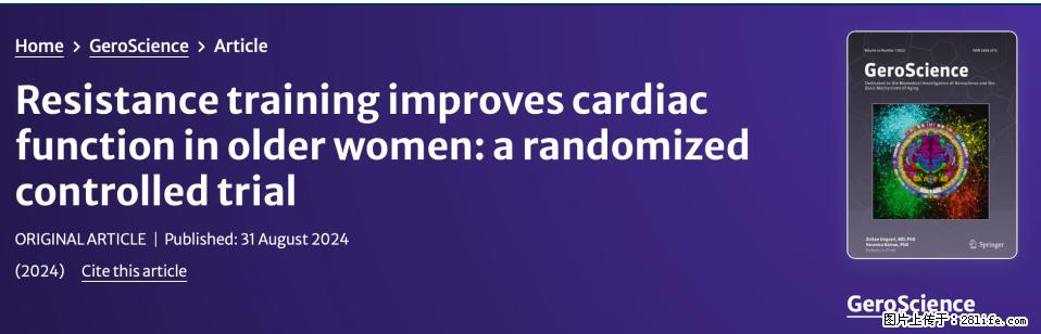 坚持这种运动6个月，心脏有了显著变化！不是跑步，也不是走路 - 鄂尔多斯生活资讯 - 鄂尔多斯28生活网 erds.28life.com