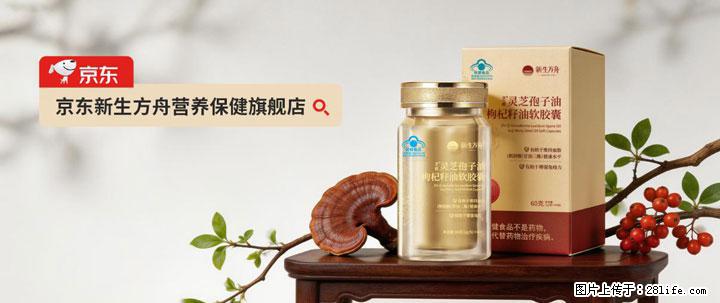 灵芝孢子粉含量越高越有效？2026 年七款热门品牌深度实测，肠胃敏感者避坑指南 - 鄂尔多斯生活资讯 - 鄂尔多斯28生活网 erds.28life.com