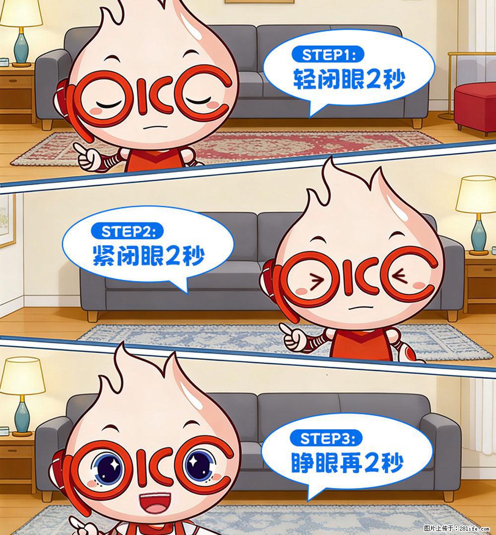 【健康科普】还在关灯玩手机？警惕！这个习惯严重可致盲！ - 鄂尔多斯生活资讯 - 鄂尔多斯28生活网 erds.28life.com
